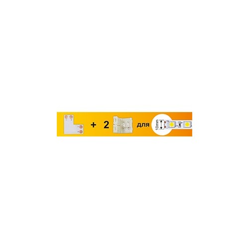 Коннектор Ecola LED strip connector комплект L гибкая соед плата+2 зажимных разъема 2-х конт 10 mm /SC21ULESB/ фото 1