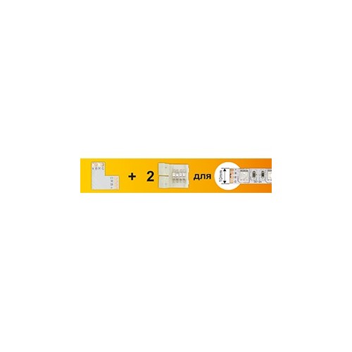 Коннектор Ecola LED strip connector комплект L гибкая соед плата+2 зажимных разъема 4-х конт 10 mm /SC41ULESB/ фото 1