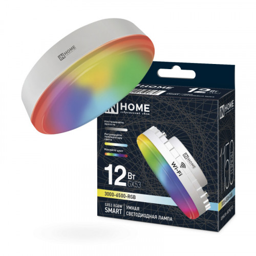 Лампа светодиодная LED-GX53-RGBW-SMART 12Вт 230В Wi-Fi GX53 RGB-3000-6500К 1150Лм IN HOME фото 1