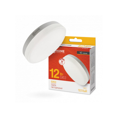 Лампа светодиодная LED-GX53-VC 12Вт 230В 3000К 1140Лм IN HOME фото 1