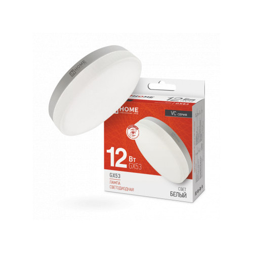 Лампа светодиодная LED-GX53-VC 12Вт 230В 4000К 1140Лм IN HOME фото 1