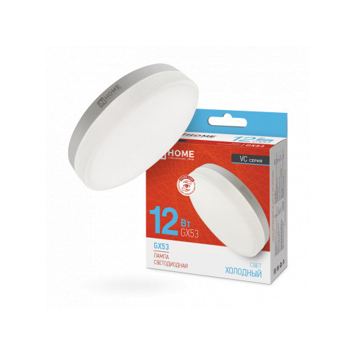 Лампа светодиодная LED-GX53-VC 12Вт 230В 6500К 1140Лм IN HOME фото 1