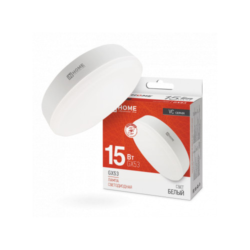 Лампа светодиодная LED-GX53-VC 15Вт 230В 4000К 1430Лм IN HOME фото 1