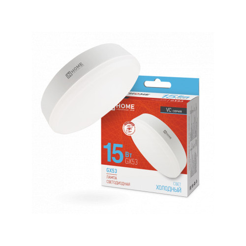 Лампа светодиодная LED-GX53-VC 15Вт 230В 6500К 1430Лм IN HOME фото 1