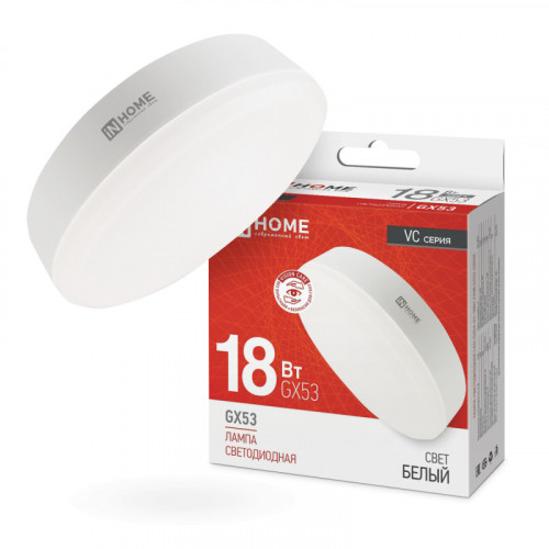 Лампа светодиодная LED-GX53-VC 18Вт 230В 4000К 1710Лм IN HOME фото 1