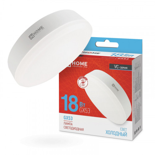 Лампа светодиодная LED-GX53-VC 18Вт 230В 6500К 1710Лм IN HOME фото 1