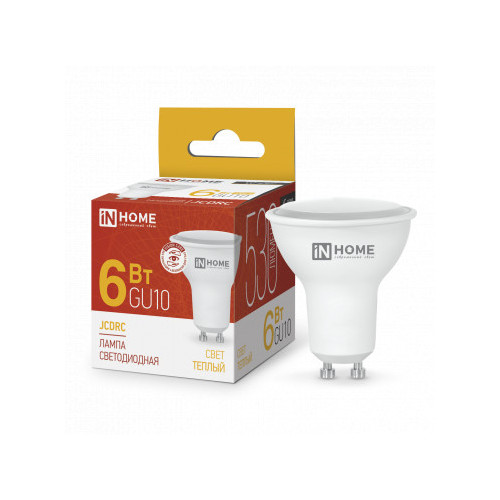 Лампа светодиодная LED-JCDRC-VC 6Вт 230В GU10 3000К 530Лм IN HOME фото 1