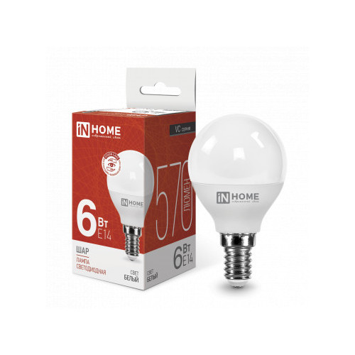 Лампа светодиодная LED-ШАР-VC 6Вт 230В Е14 4000К 570Лм IN HOME фото 1