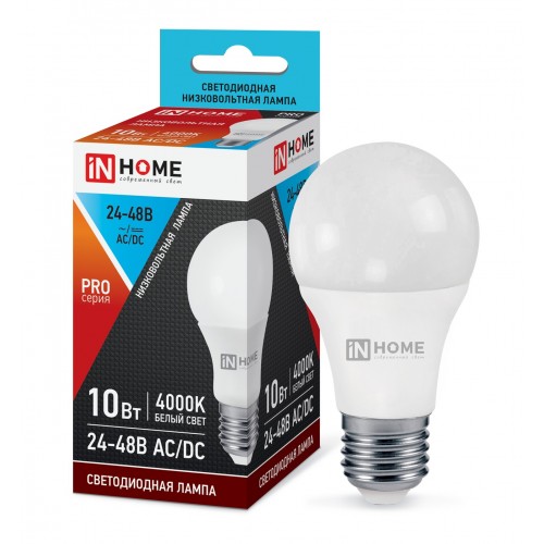 Лампа светодиодная низковольтная LED-MO-PRO 10Вт 24-48В Е27 4000К 800Лм IN HOME фото 1