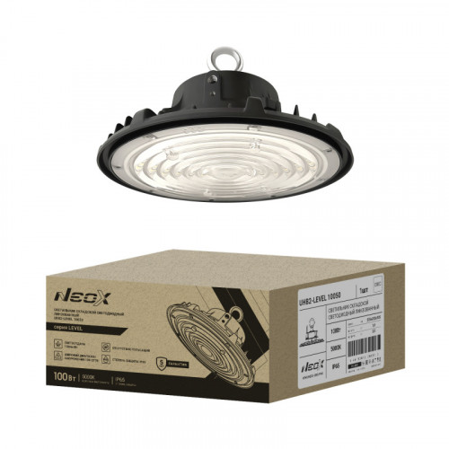 Светильник складской светодиодный UHB2-LEVEL 10050 100Вт 100-277В 150Лм/Вт 5000К 5лет IP65 NEOX