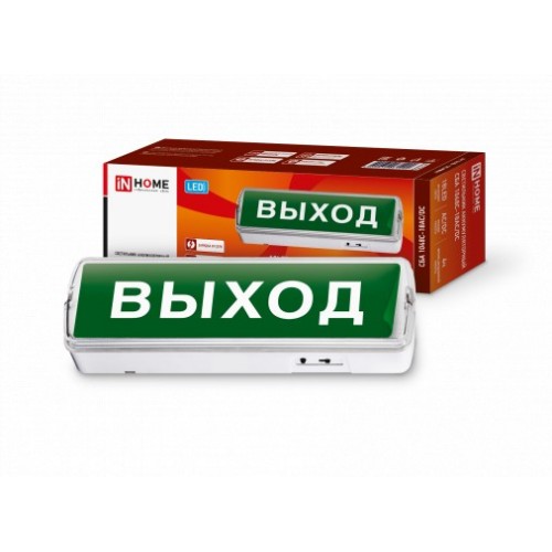 Светильник светодиодный аварийный СБА 1048С-18AC/DC 18LED lead-acid AC/DC с наклейкой 