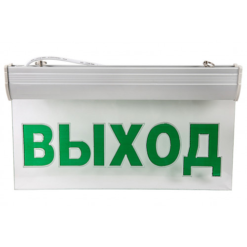 Светильник светодиодный аварийный СДСО-089 