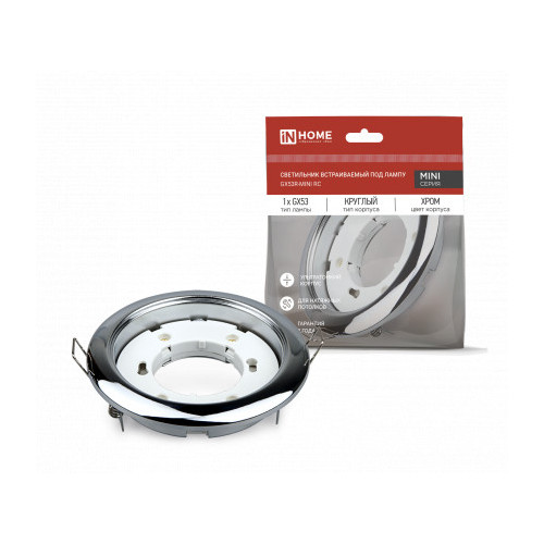 Светильник встраиваемый GX53R-mini RC ультратонкий металл под лампу GX53 230В хром IN HOME фото 1