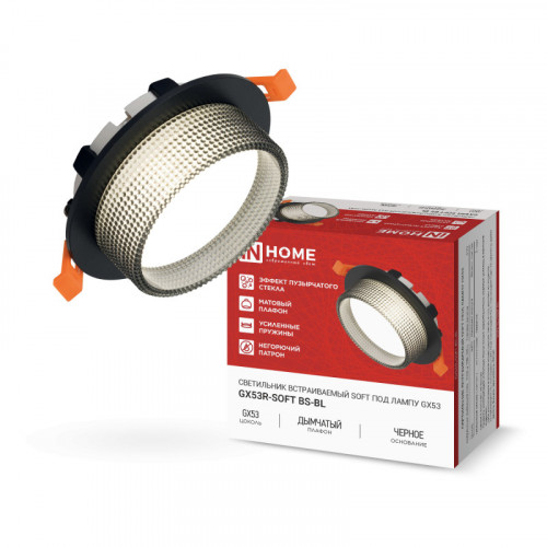 Светильник встраиваемый GX53R-SOFT CCM-WH под GX53 плафон резной хрусталь, 105х43мм белый IN HOME фото 1