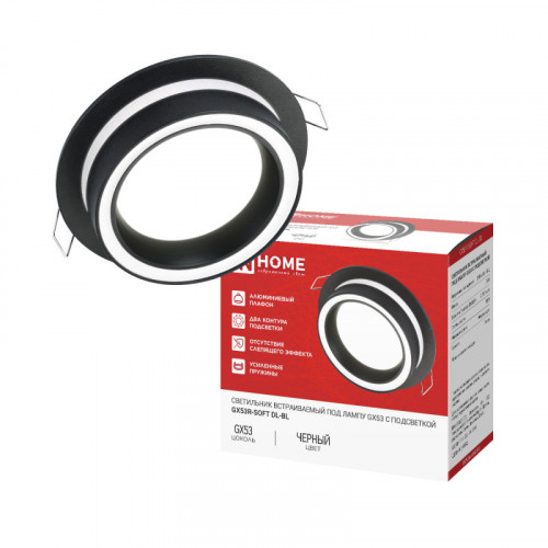 Светильник встраиваемый GX53R-SOFT DL-BL под GX53 c подсветкой, 105х45мм черный IN HOME