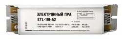 ЭПРА для люминесцентных ламп ETL-118-А2 1х18Вт Т8/G13 