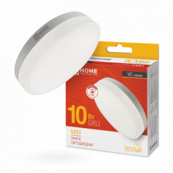 Лампа светодиодная LED-GX53-VC 10Вт 230В 3000К 950Лм IN HOME