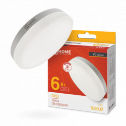 Лампа светодиодная LED-GX53-VC 6Вт 230В 3000К 570Лм IN HOME