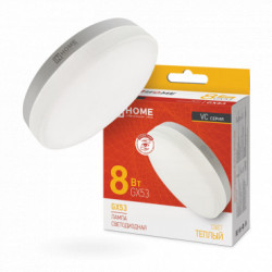 Лампа светодиодная LED-GX53-VC 8Вт 230В 3000К 760Лм IN HOME