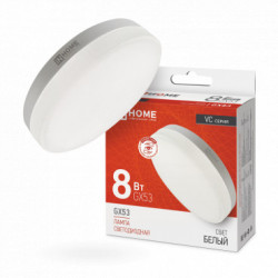 Лампа светодиодная LED-GX53-VC 8Вт 230В 4000К 760Лм IN HOME