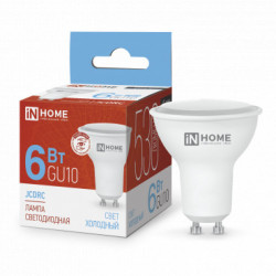 Лампа светодиодная LED-JCDRC-VC 6Вт 230В GU10 6500К 530Лм IN HOME