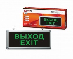 Светильник светодиодный аварийный СДБО-215 "ВЫХОД EXIT" 3 часа NI-CD AC/DC IN HOME