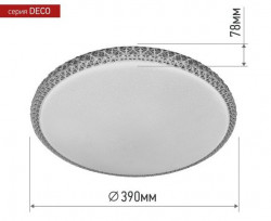 Светильник светодиодный серии DECO MYSTERY 48Вт 230В 6500К 4320Лм 390х78мм IN HOME