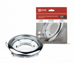 Светильник встраиваемый GX53R-mini RC ультратонкий металл под лампу GX53 230В хром IN HOME