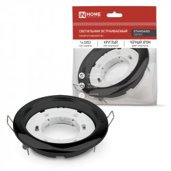 Светильник встраиваемый GX53R-standard RBM под GX53 черный матовый IN HOME